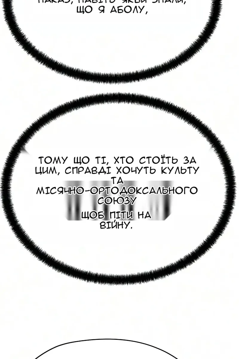 Сторінка 44