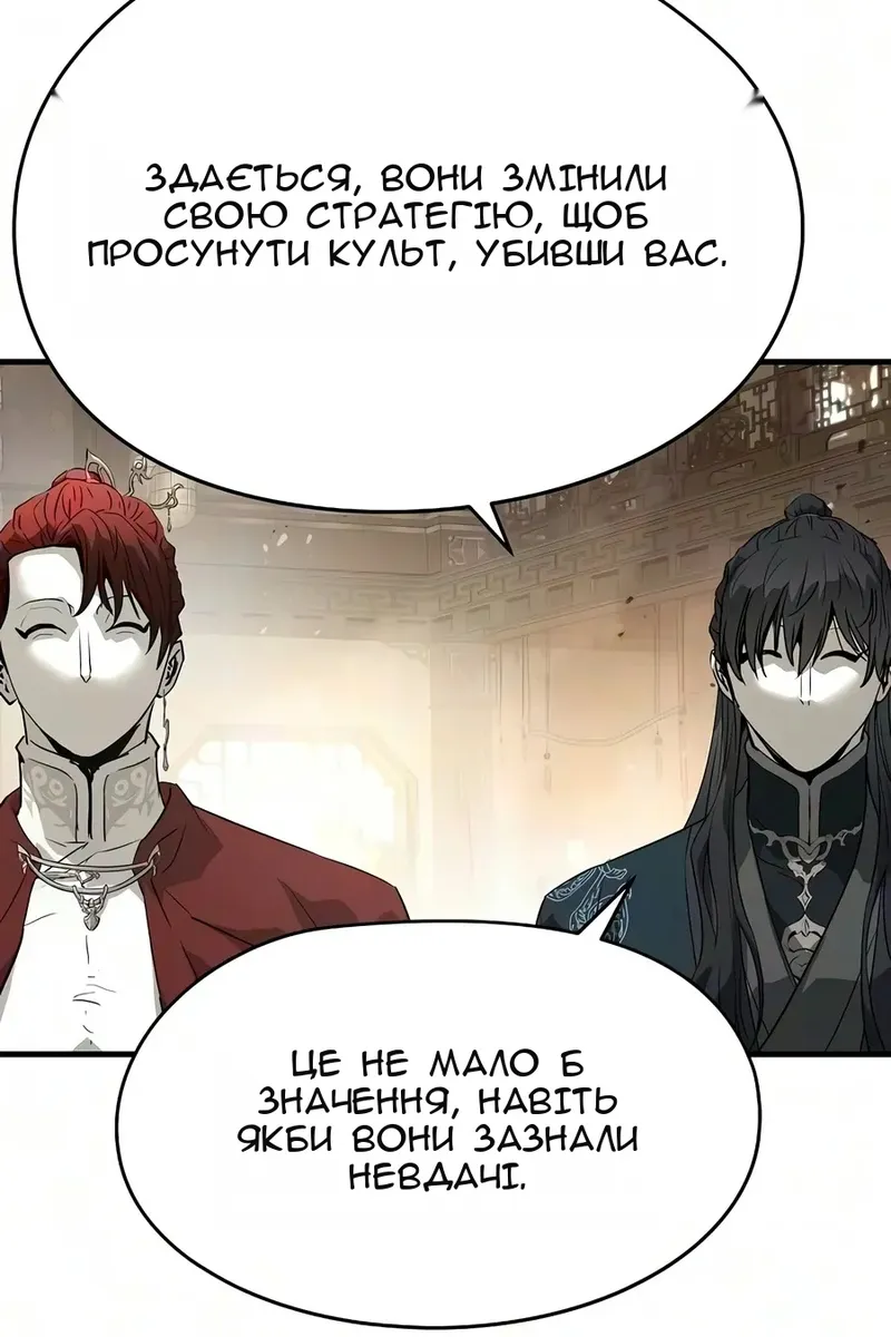 Сторінка 45