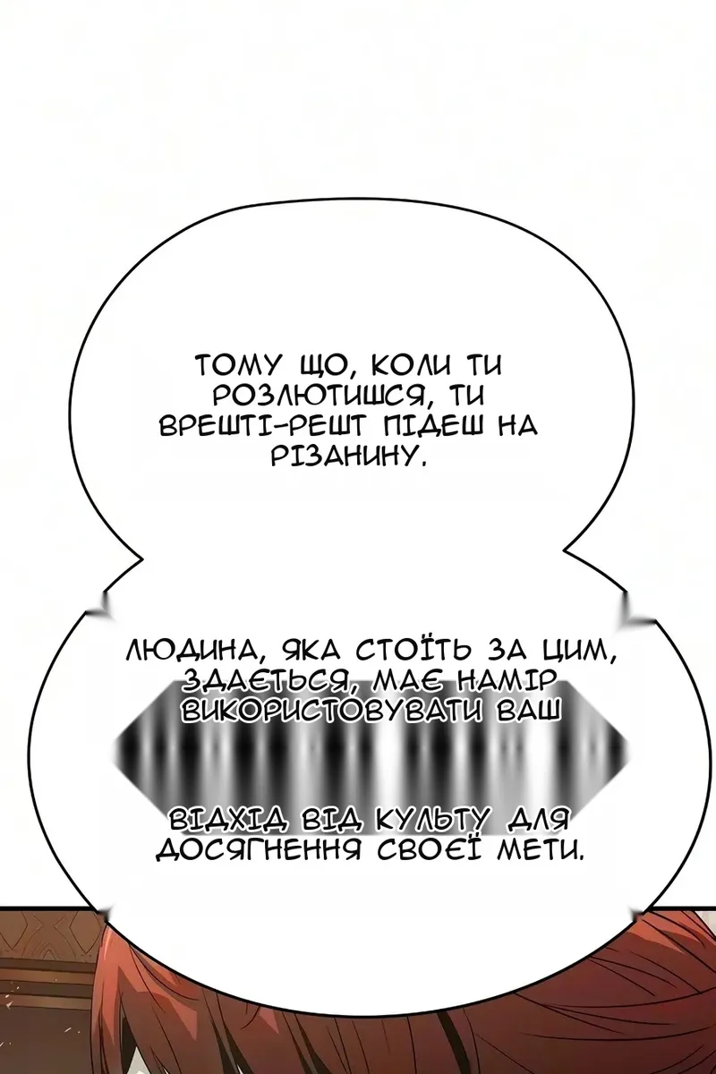 Сторінка 46