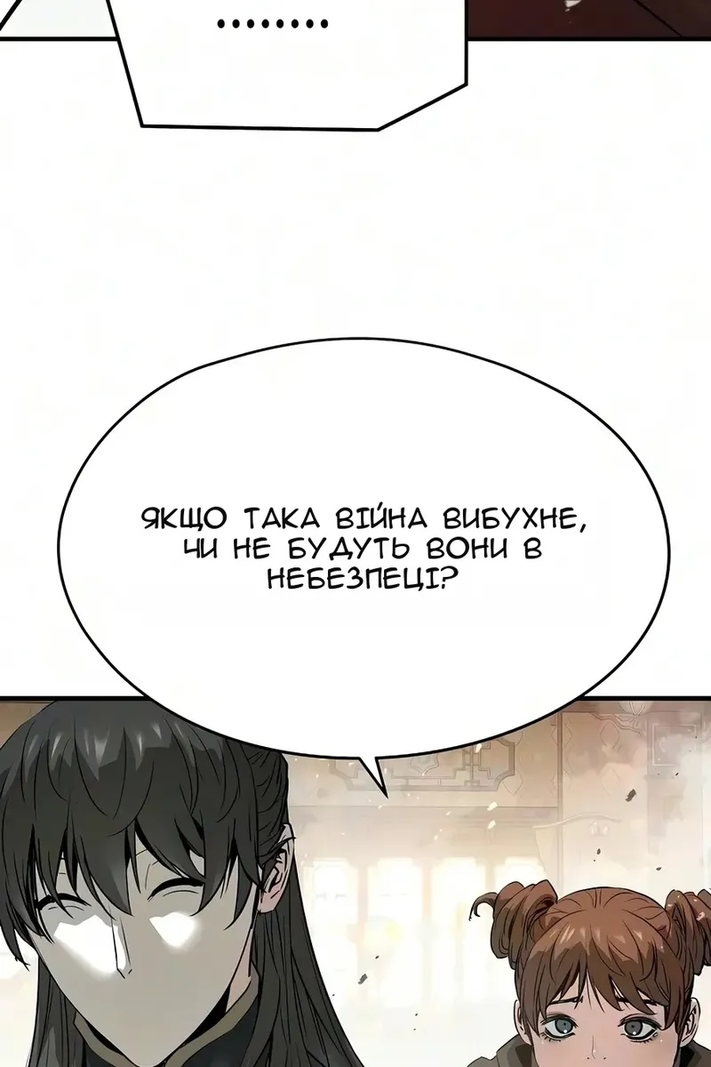 Сторінка 48