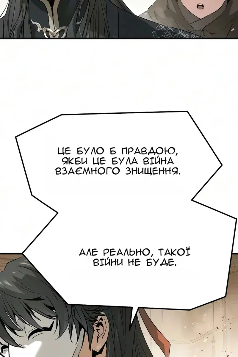 Сторінка 49