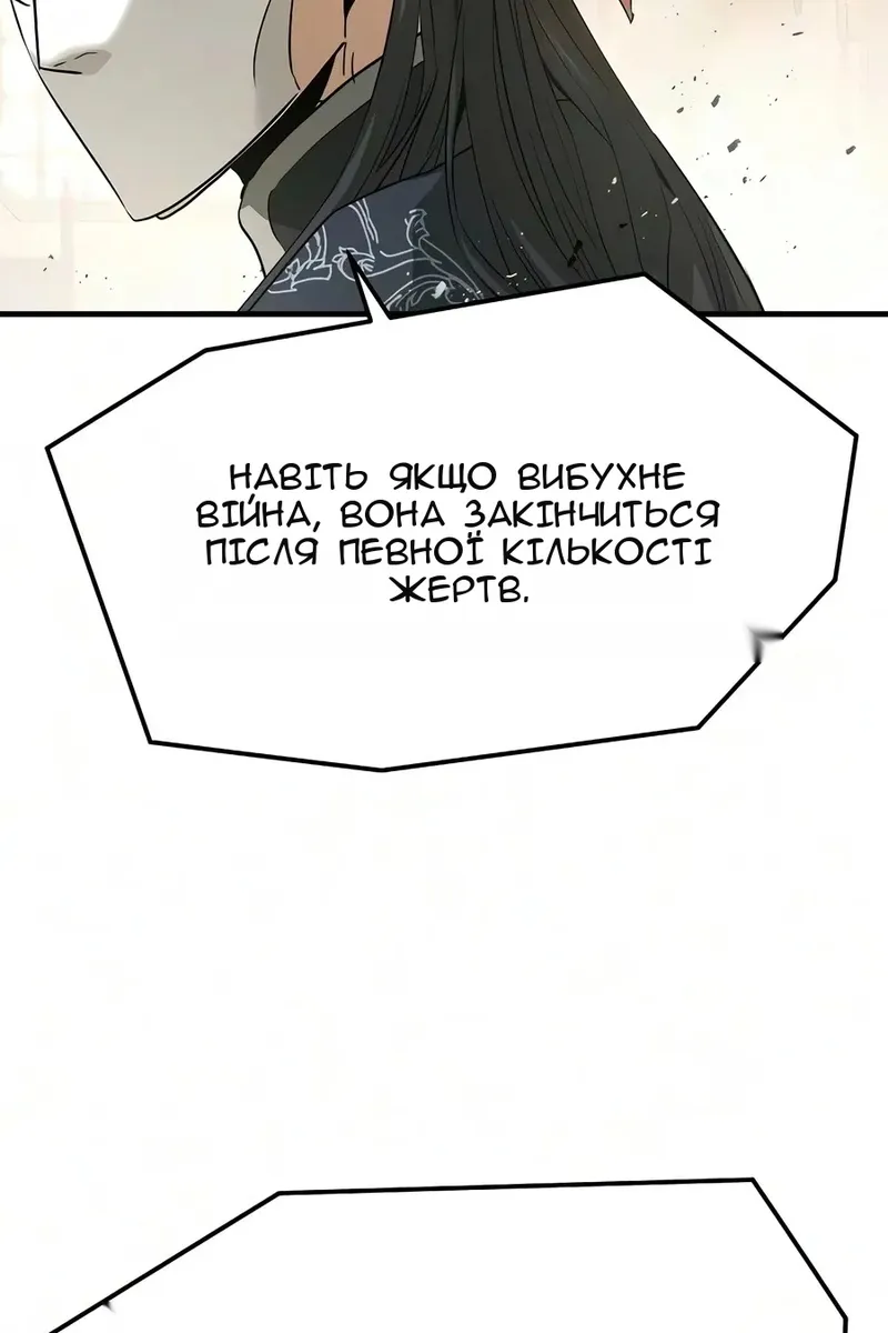 Сторінка 50