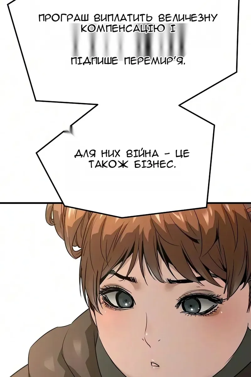 Сторінка 51