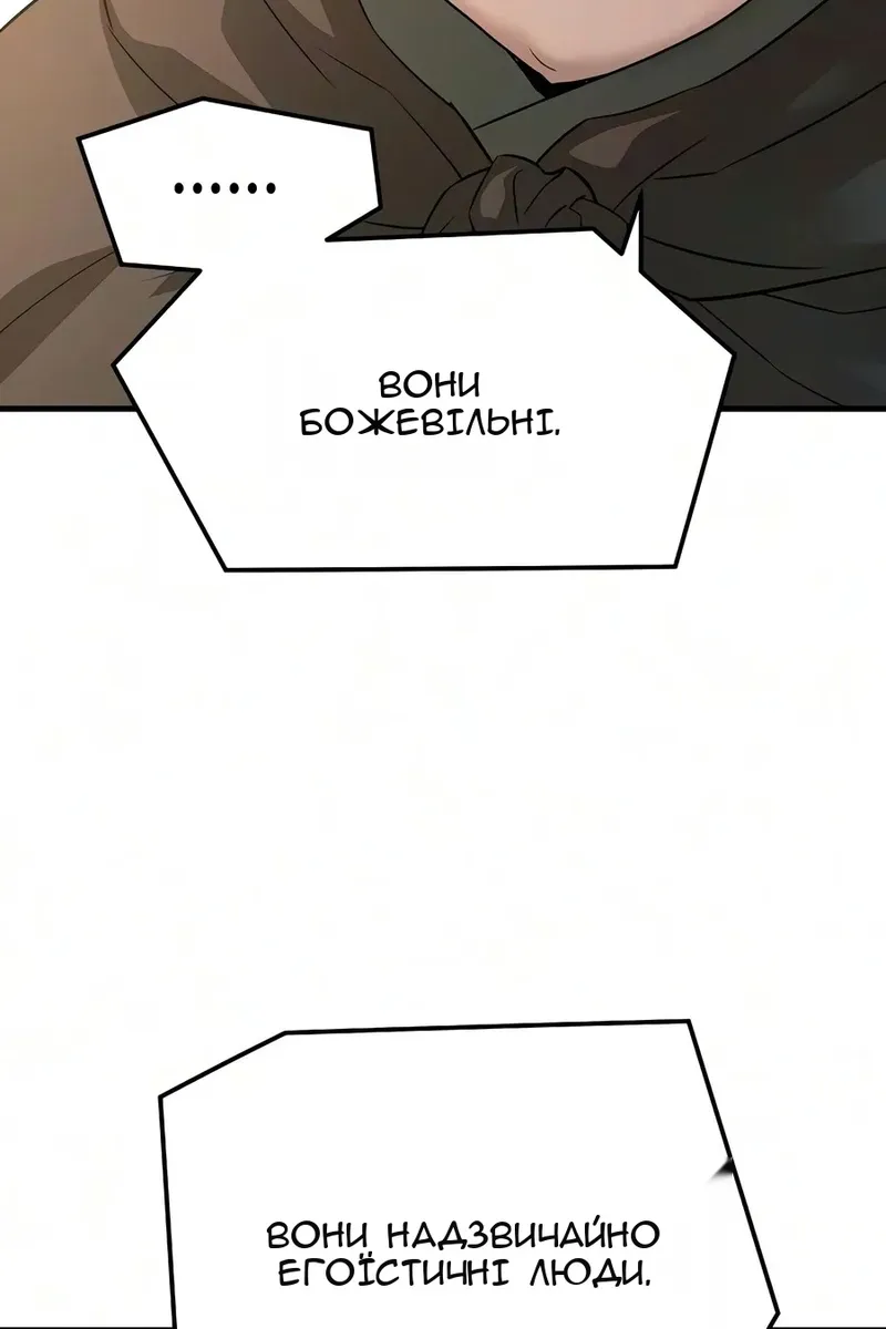 Сторінка 52