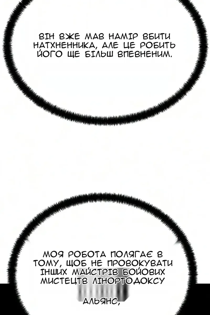 Сторінка 59