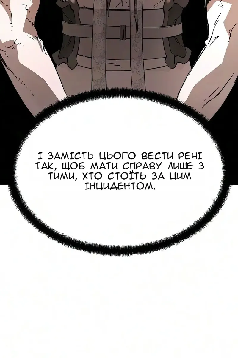 Сторінка 61