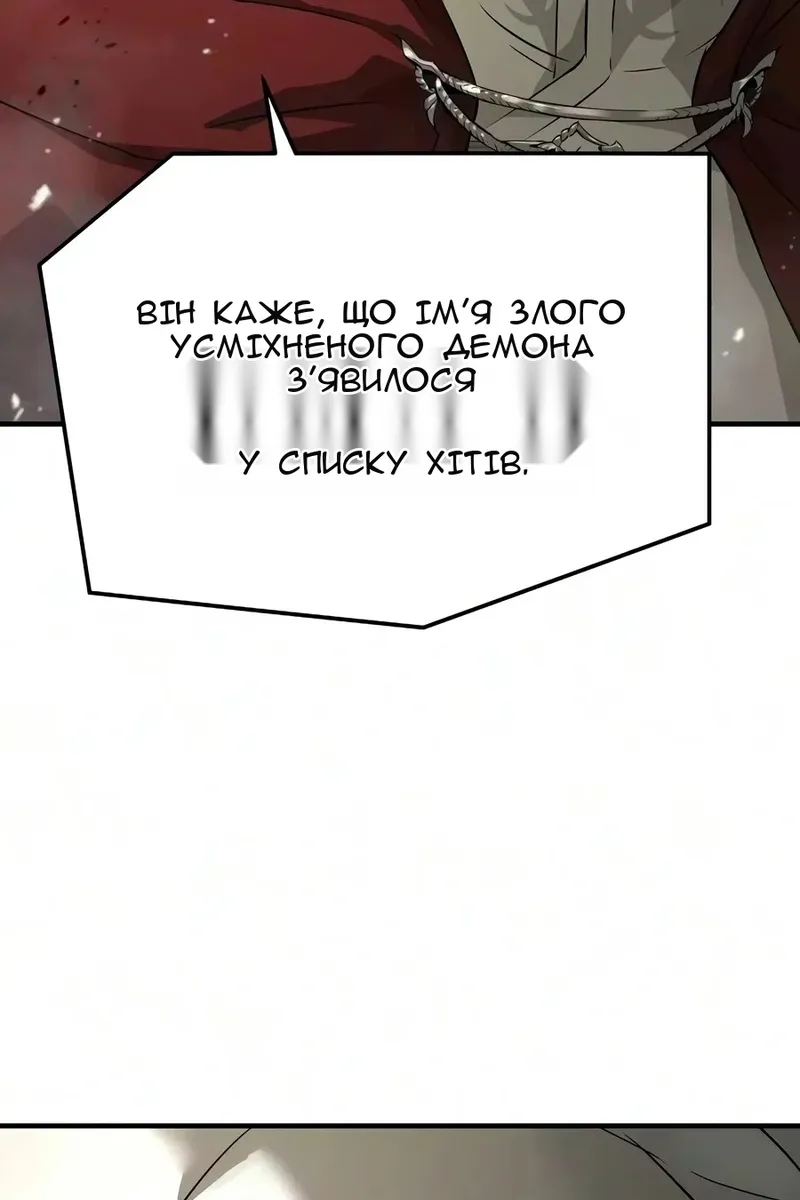 Сторінка 65