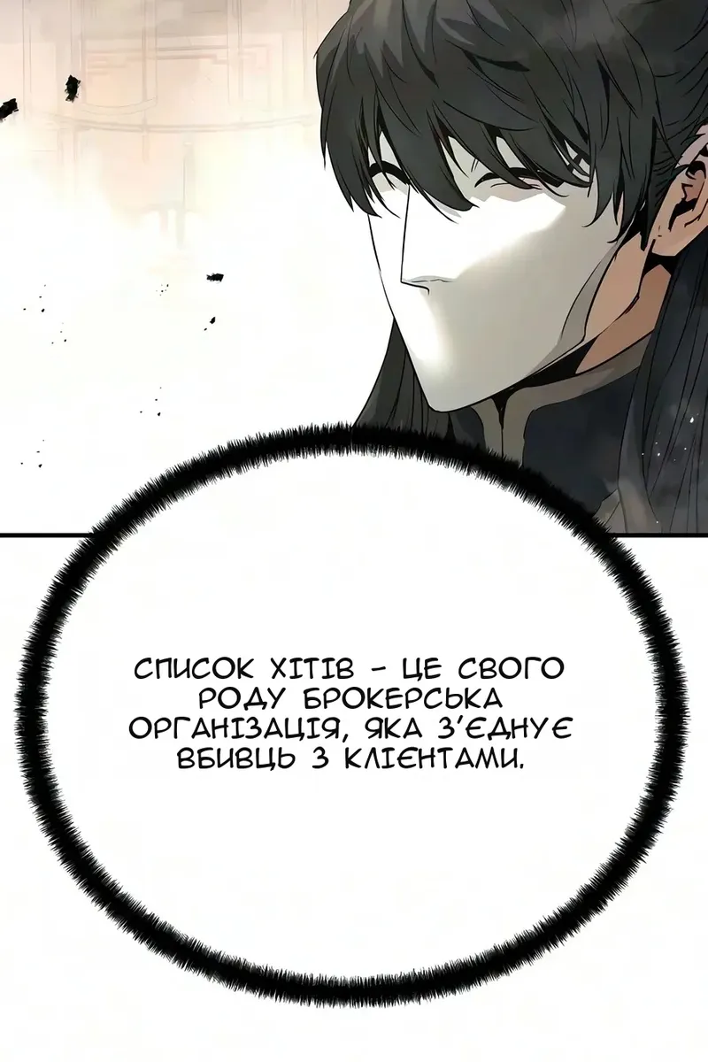 Сторінка 67