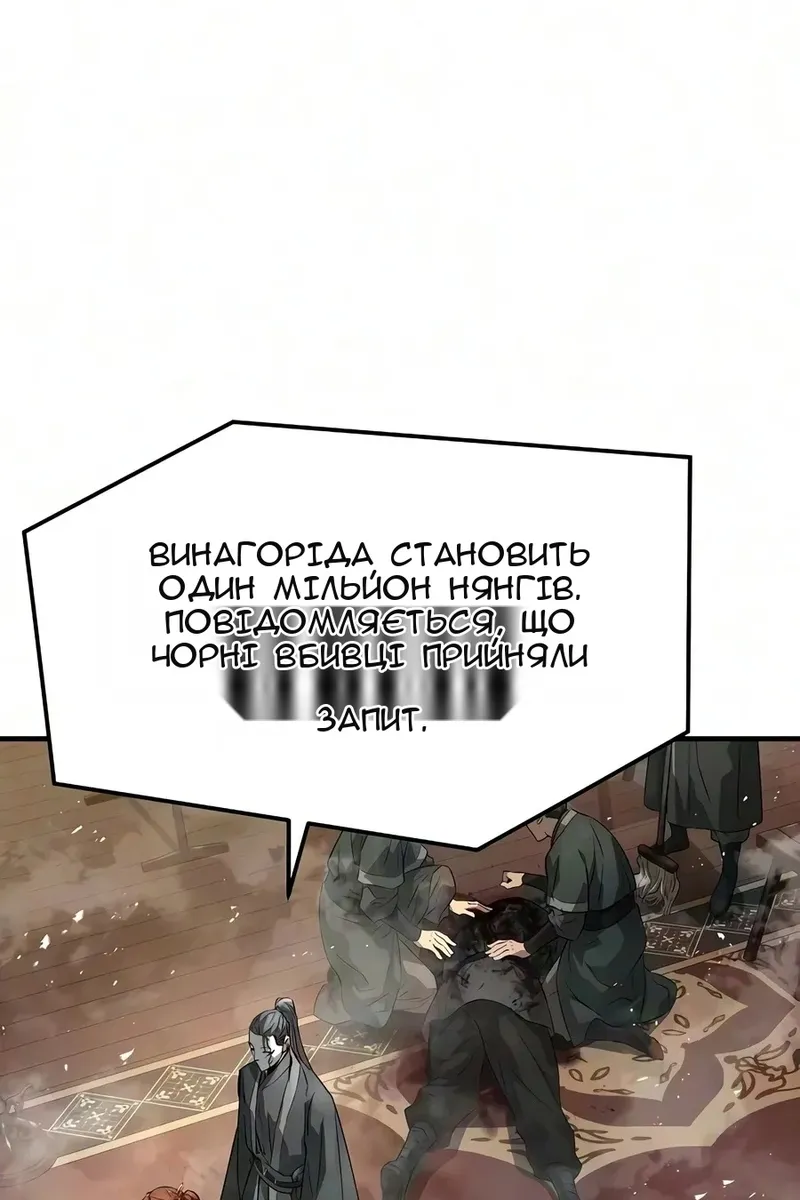 Сторінка 68