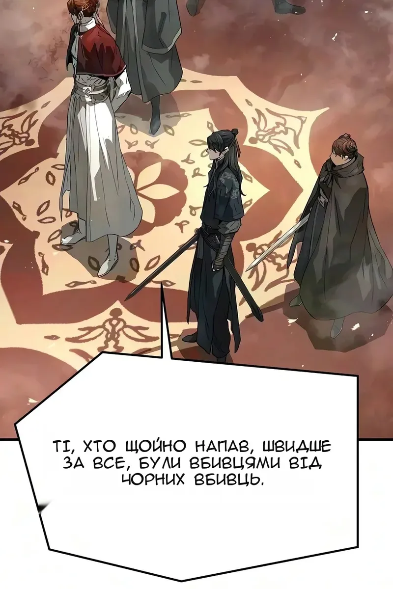 Сторінка 69