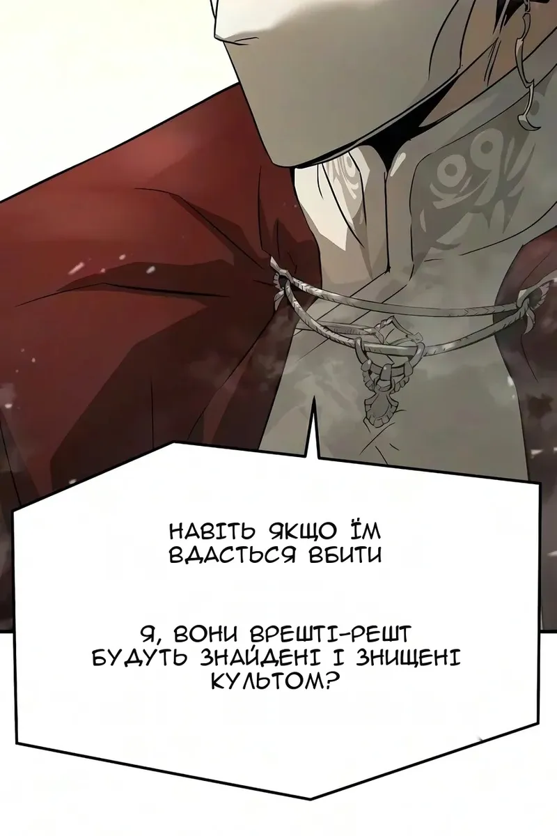 Сторінка 71