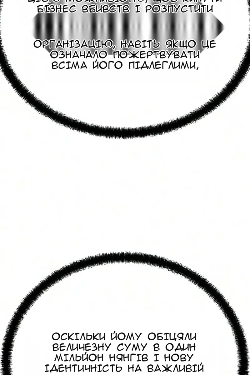 Сторінка 74