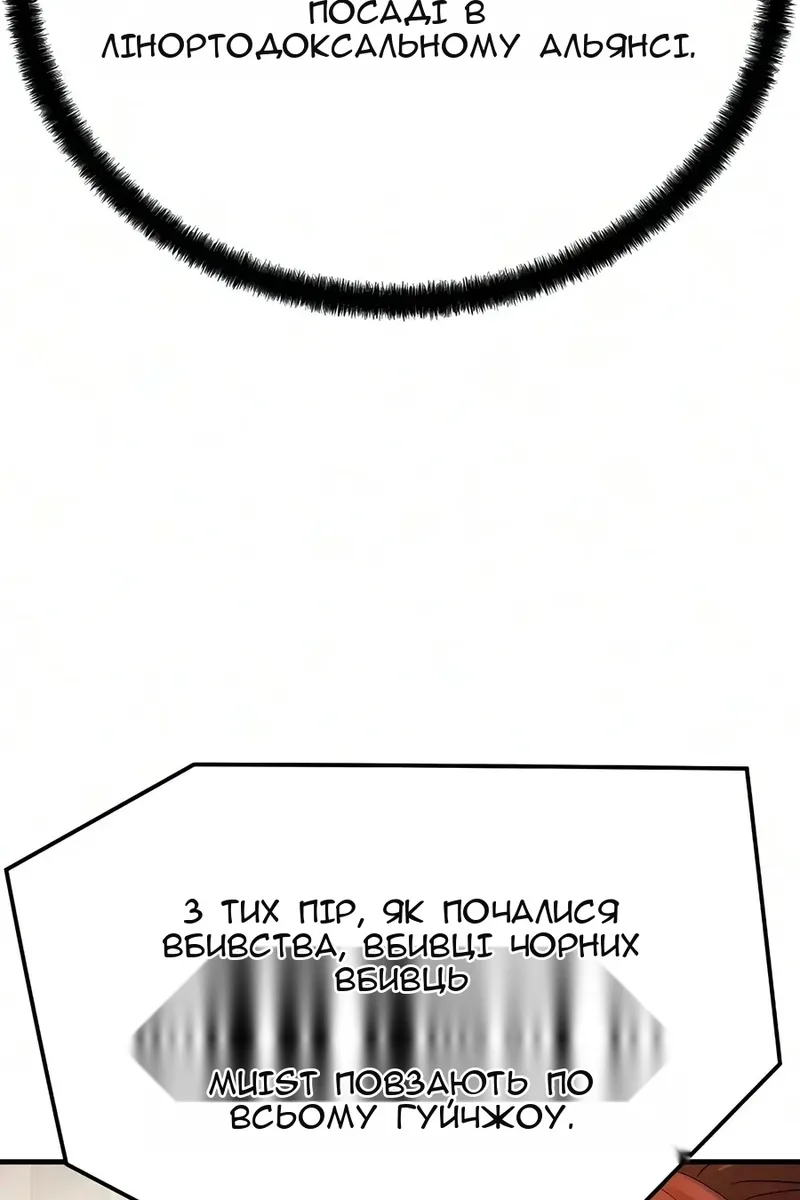 Сторінка 75