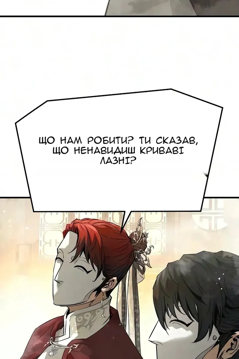 Сторінка 78