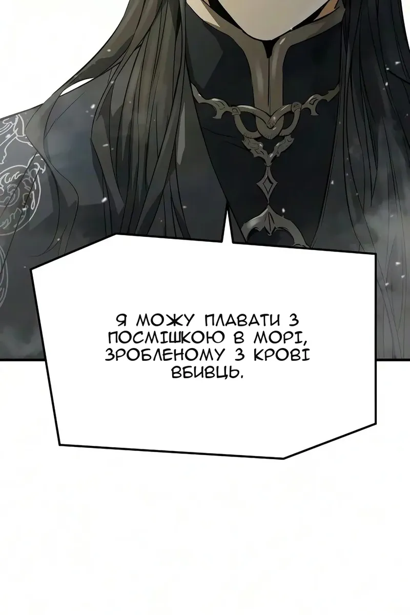 Сторінка 80