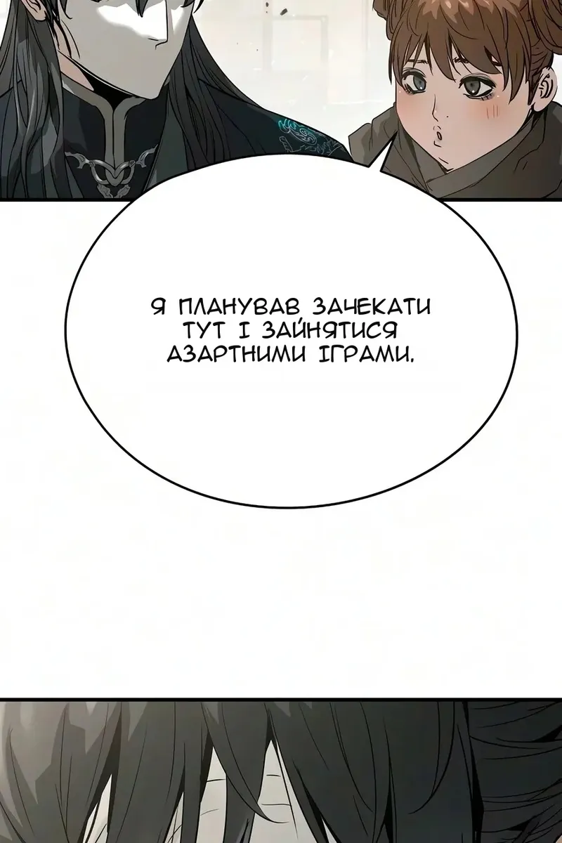 Сторінка 85