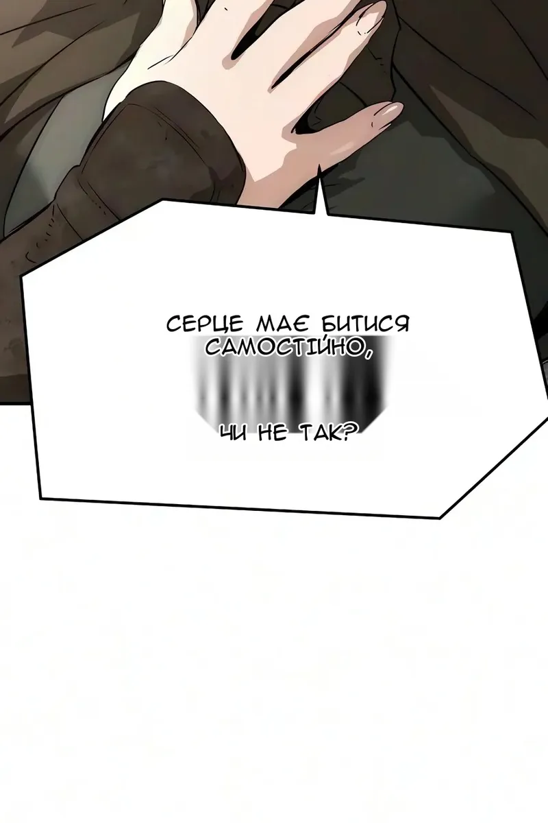 Сторінка 89