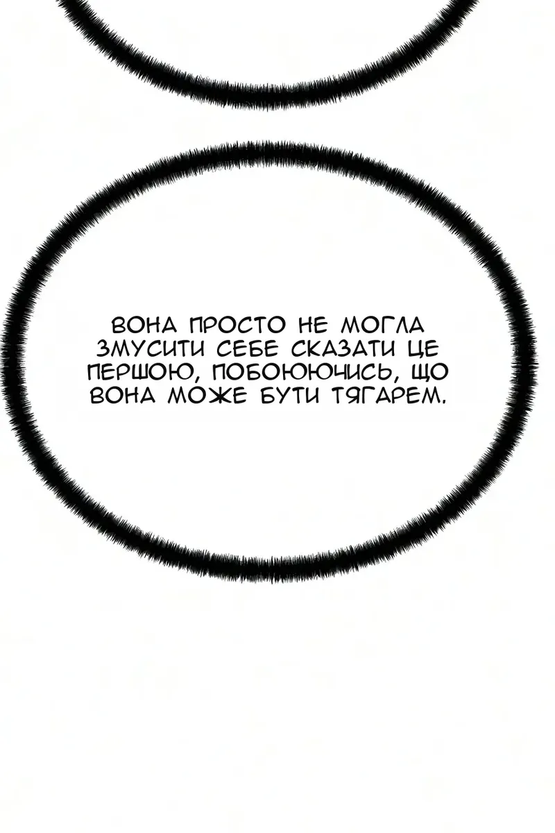 Сторінка 91