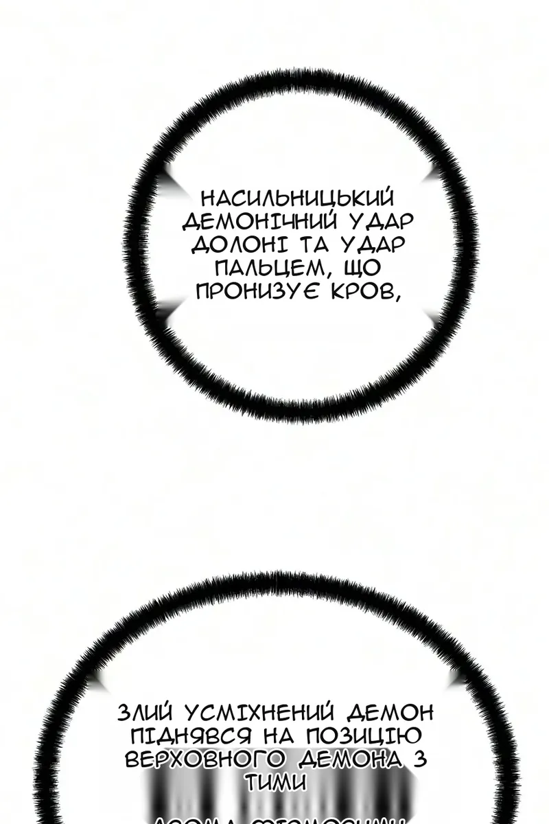 Сторінка 116