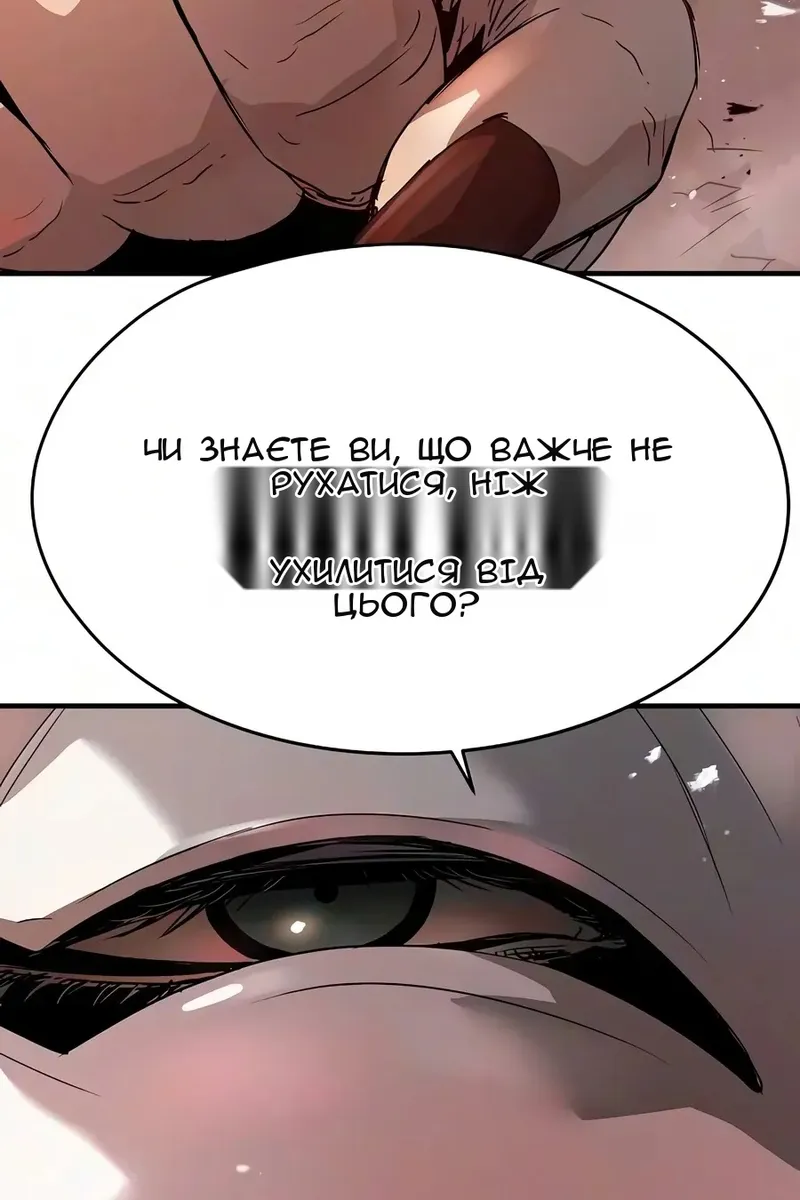 Сторінка 129