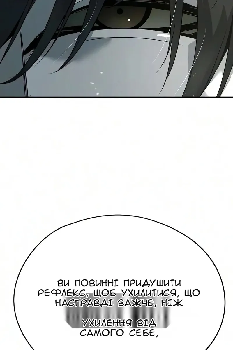 Сторінка 131