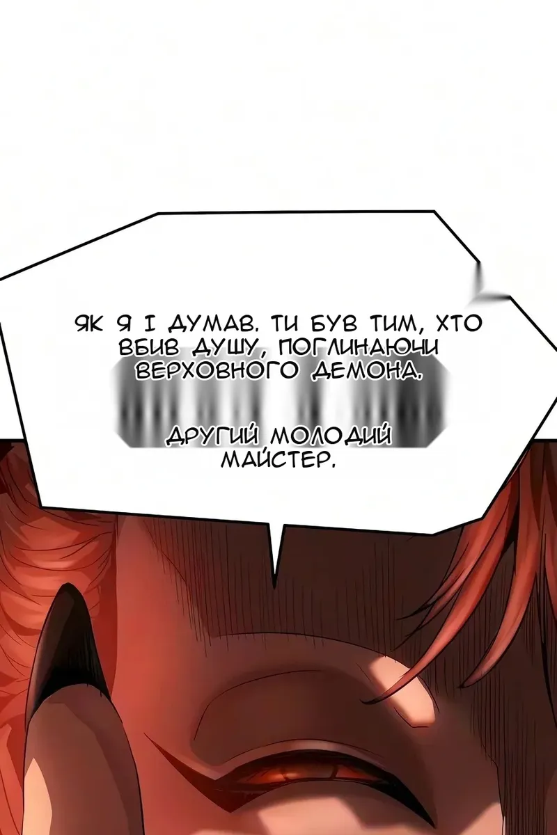 Сторінка 134