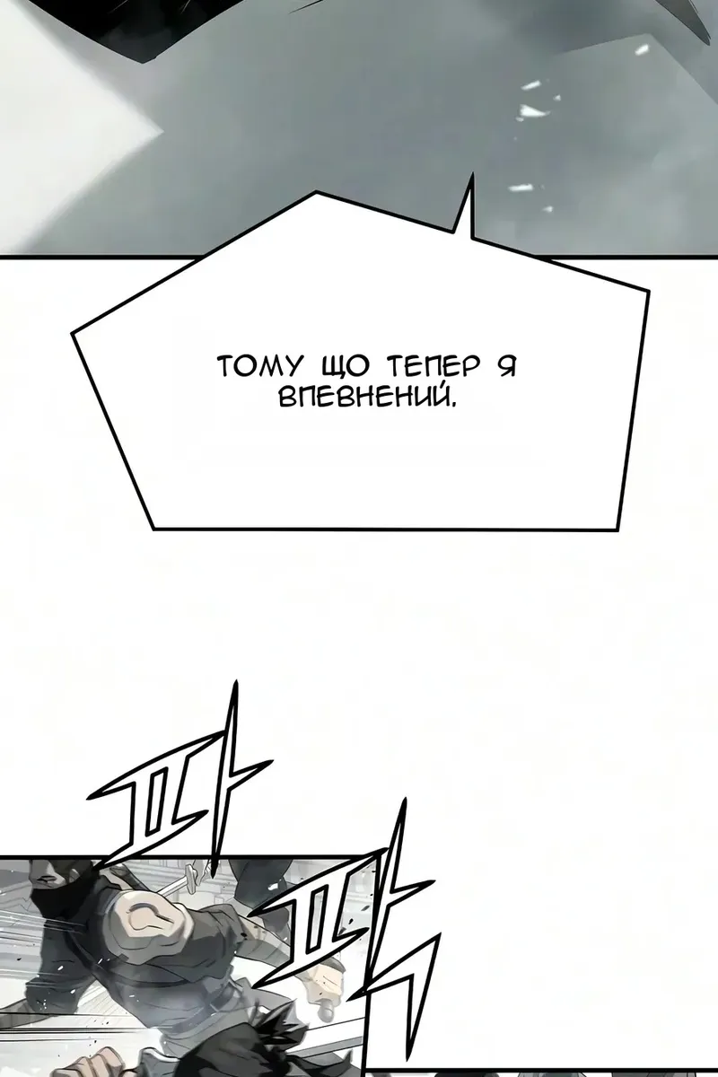 Сторінка 142