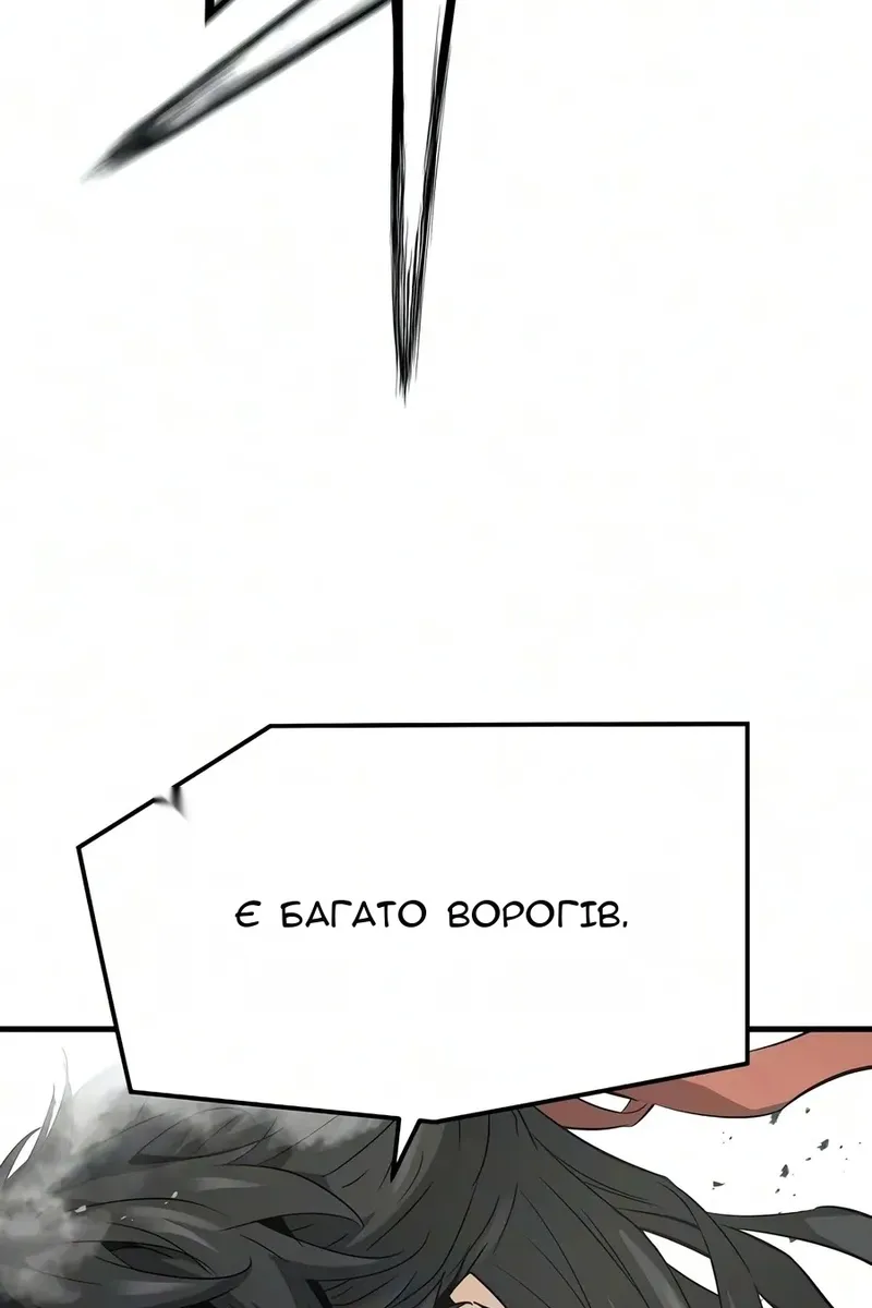 Сторінка 160