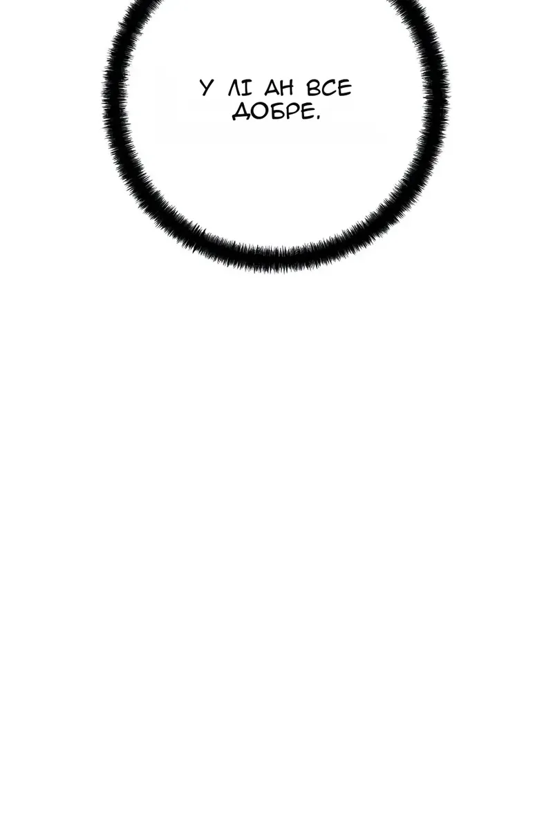 Сторінка 16