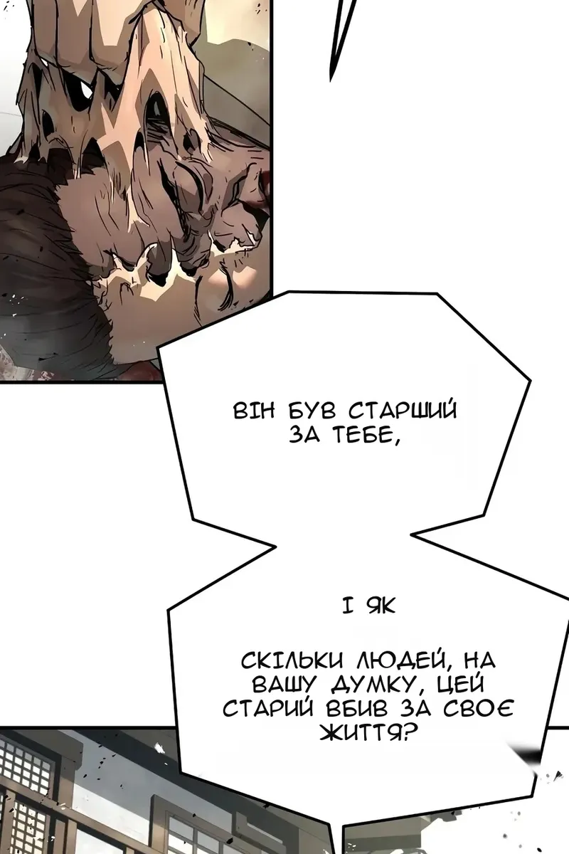 Сторінка 71