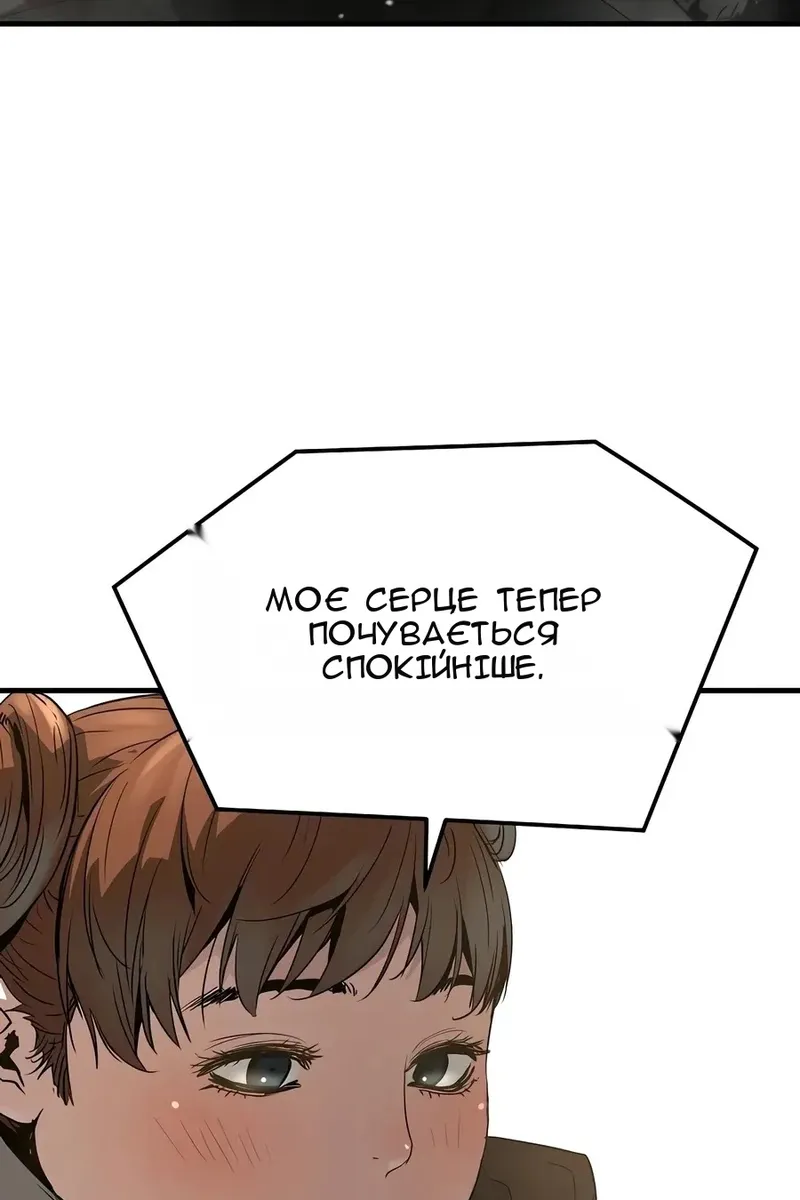 Сторінка 73