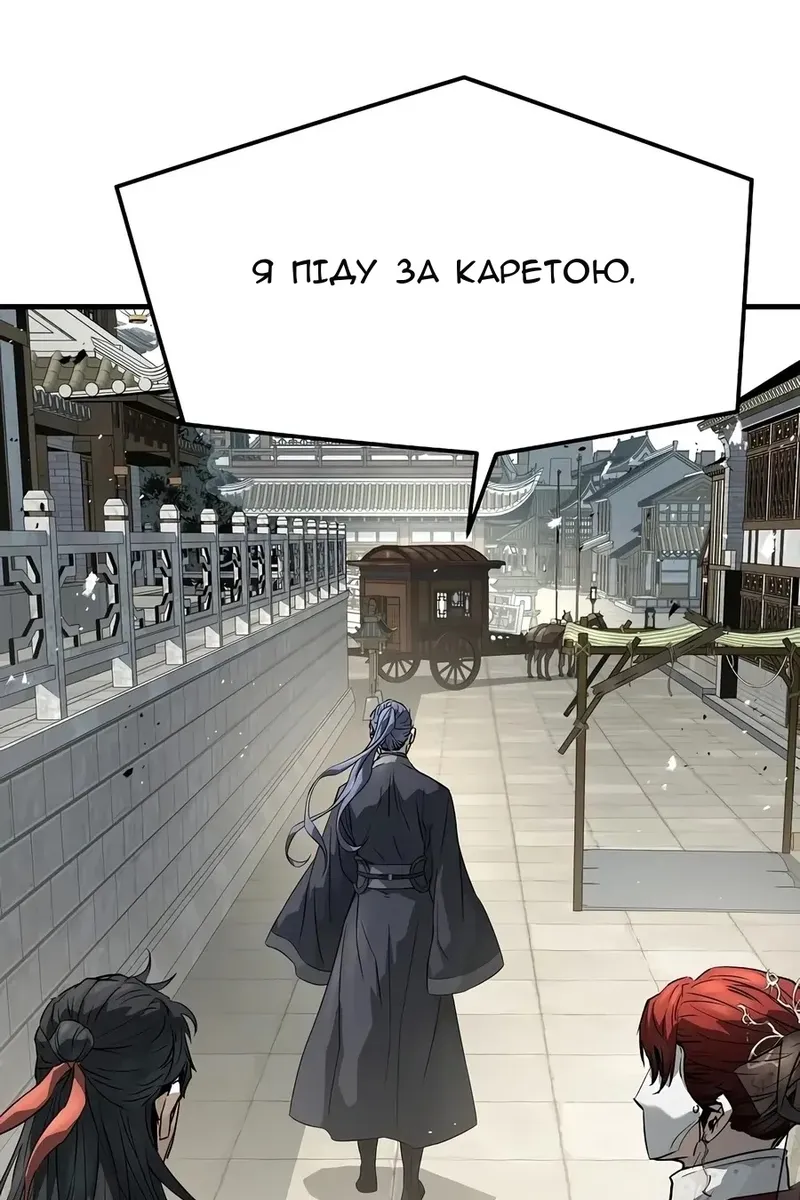 Сторінка 75
