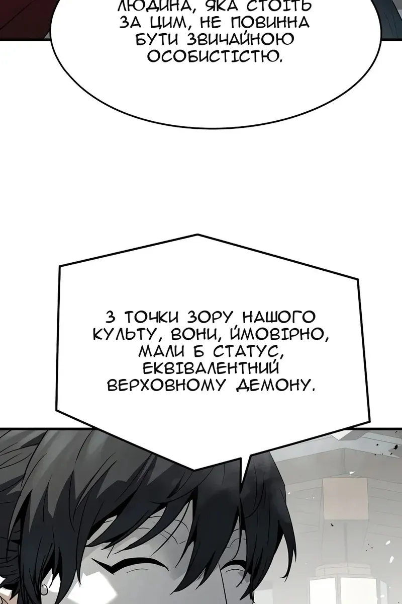 Сторінка 78