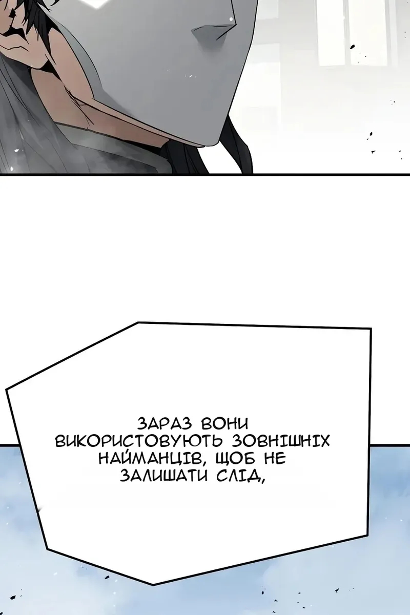 Сторінка 79
