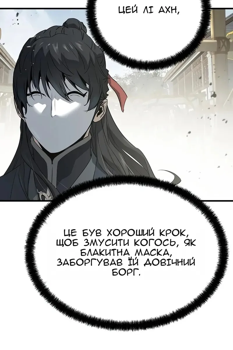 Сторінка 90