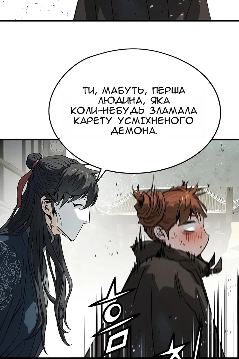 Сторінка 92