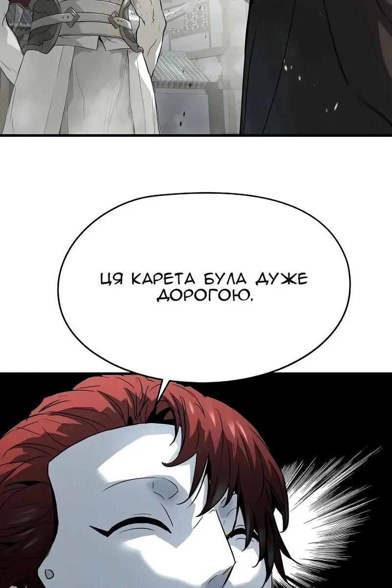 Сторінка 94