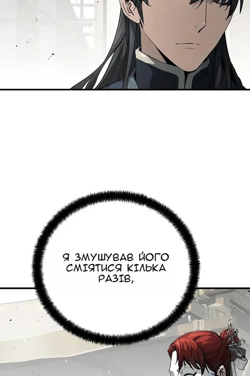 Сторінка 104