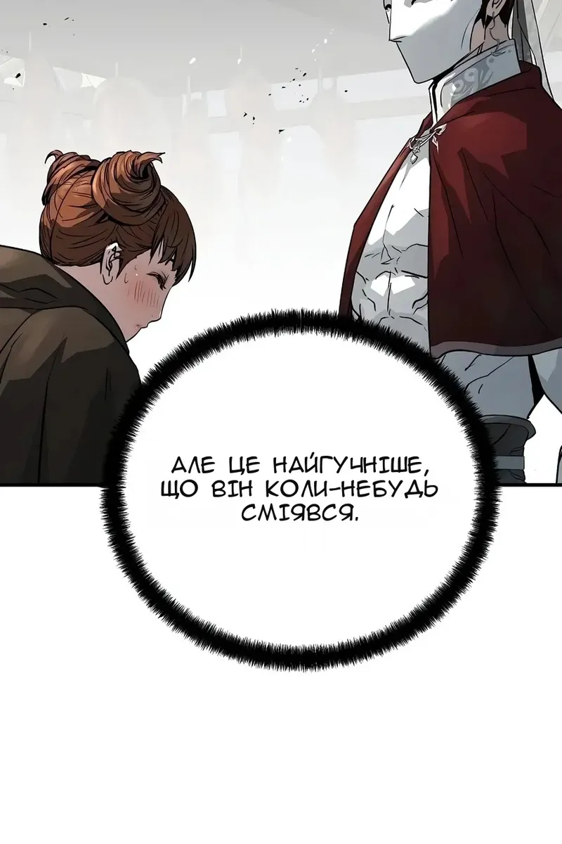Сторінка 105