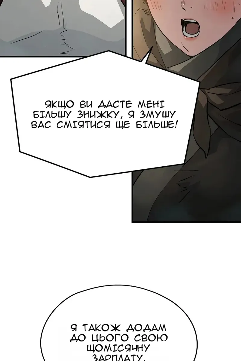 Сторінка 107