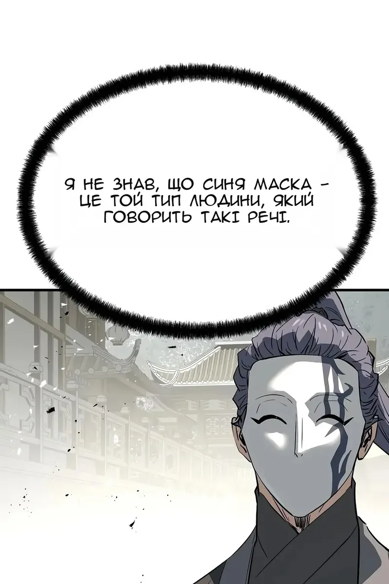 Сторінка 111