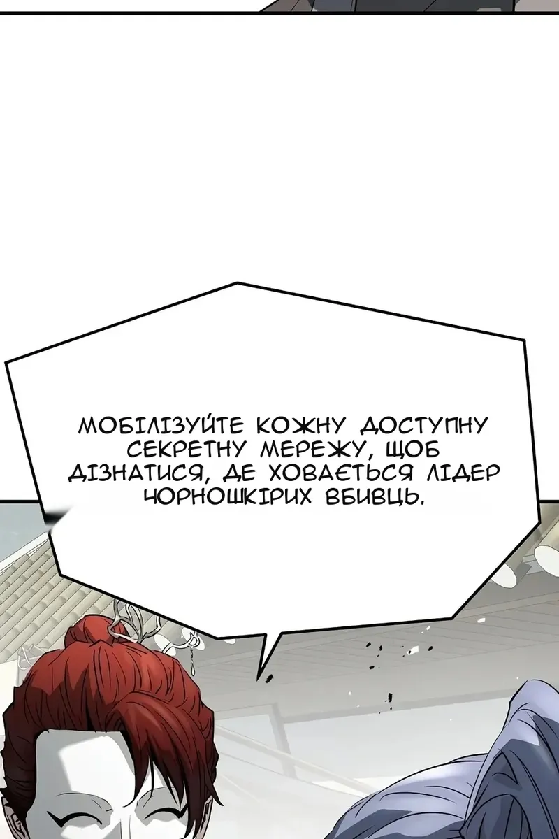 Сторінка 112