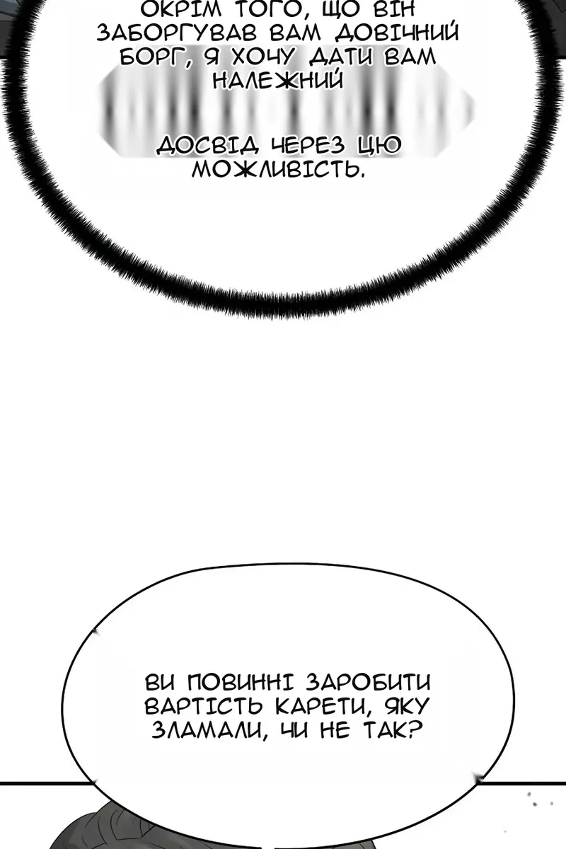 Сторінка 119