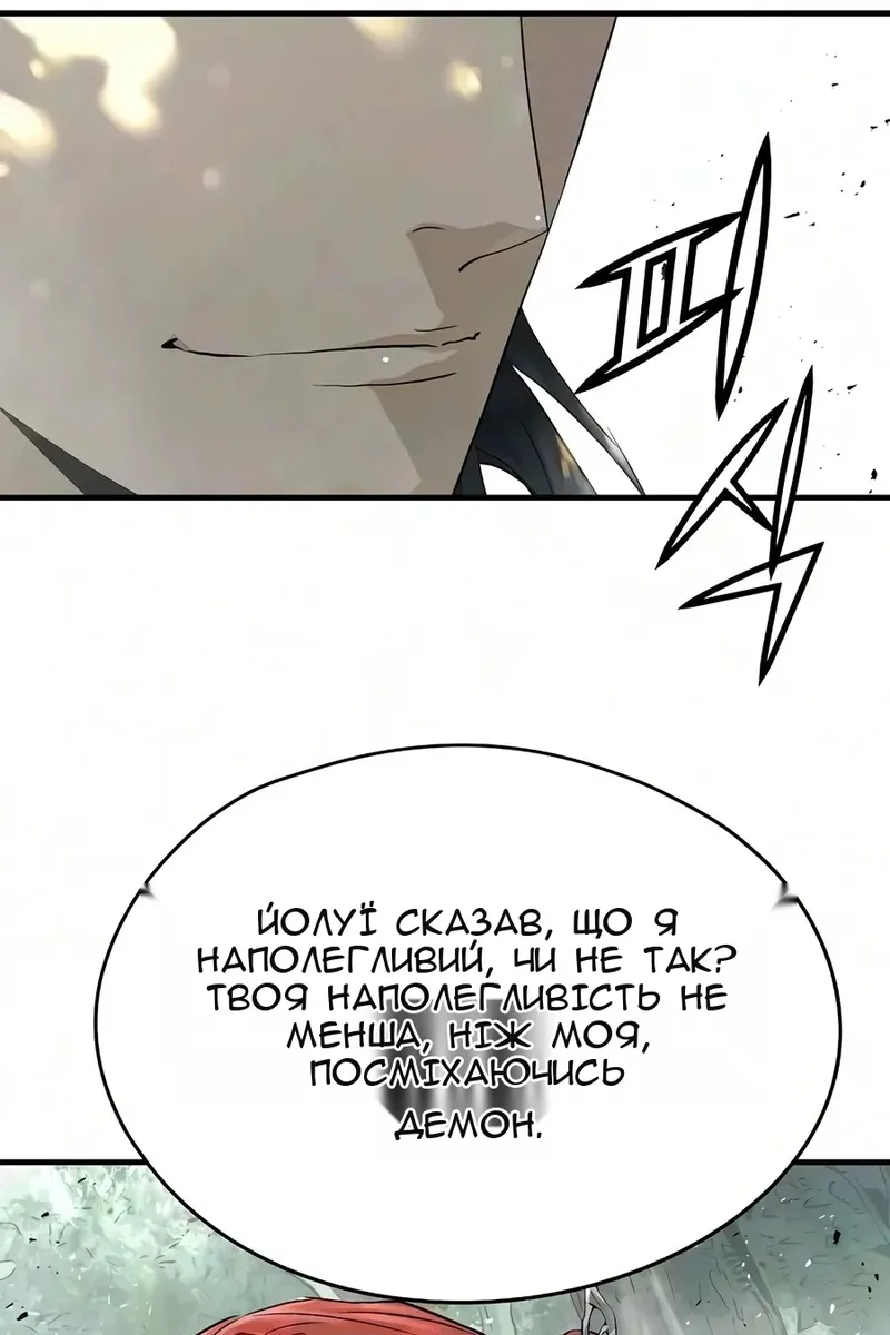 Сторінка 9