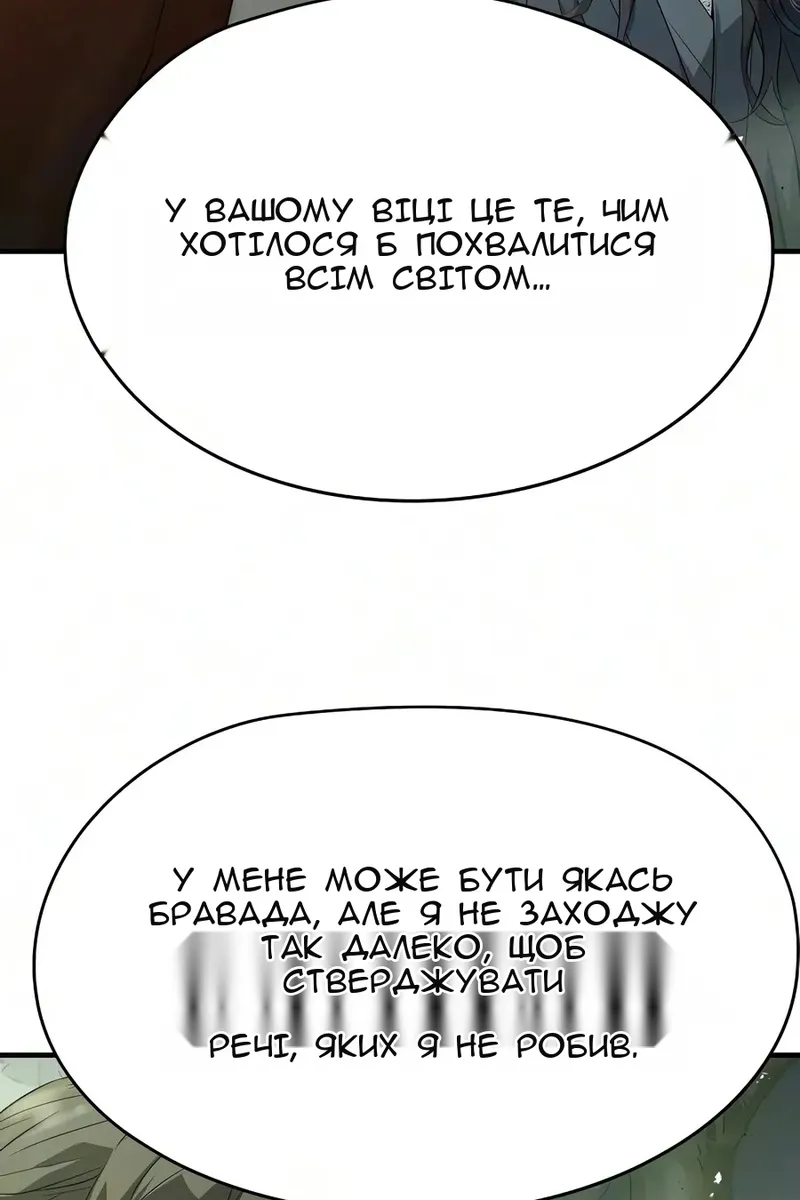 Сторінка 12