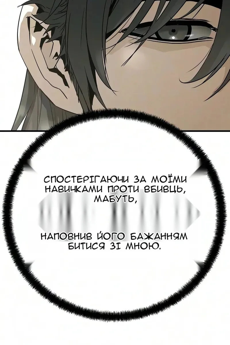 Сторінка 19