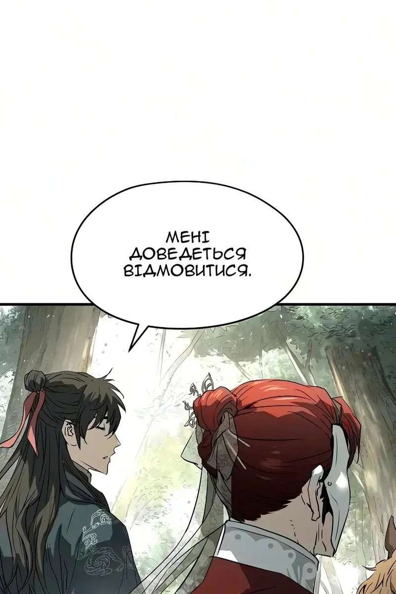 Сторінка 20
