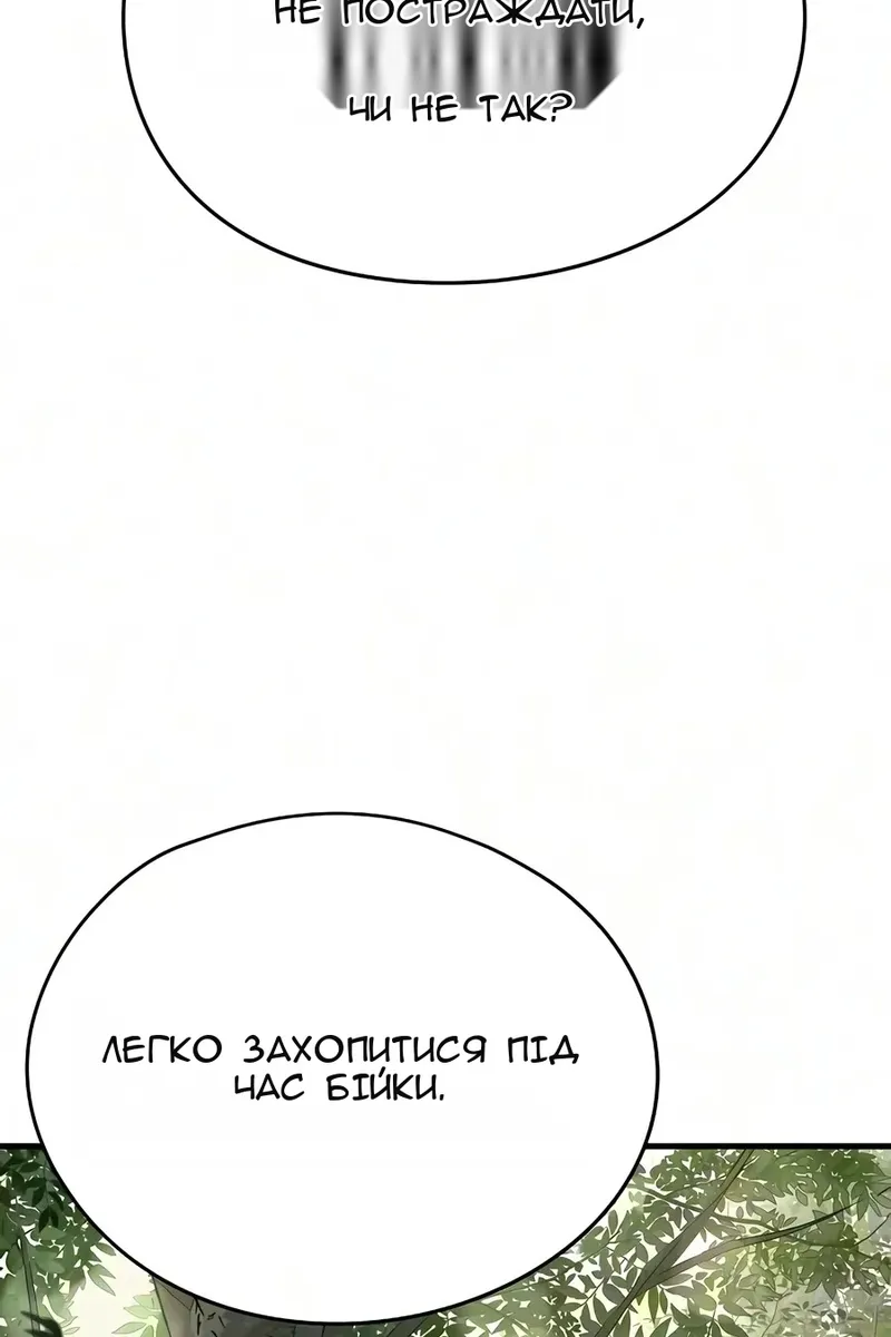 Сторінка 23