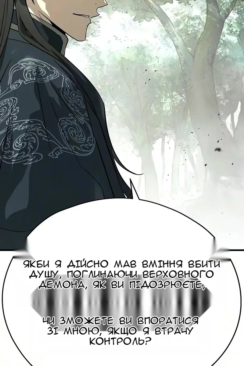 Сторінка 26