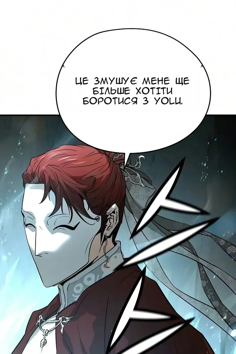 Сторінка 28